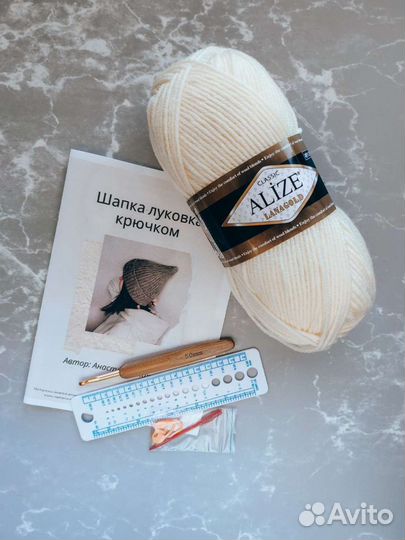 Набор для вязания крючком