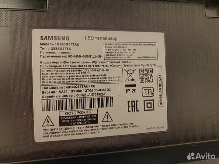 Блок питания BN4401061A QE55Q87TAU