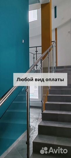 Перила из нержавеющей стали, ограждения