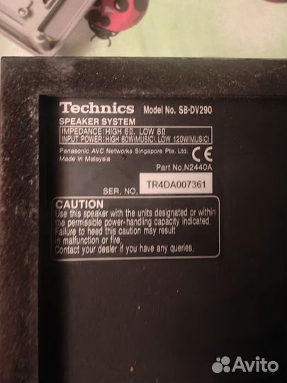 Technics sb dv290