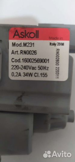 Насос (помпа) для стиральной машины