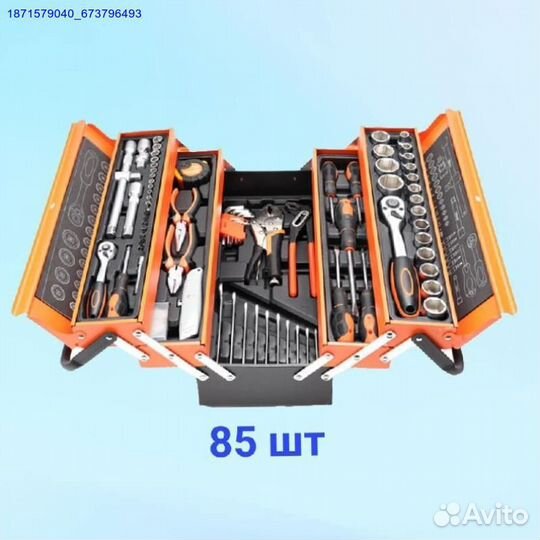 Набор инструментов (Арт.36769)