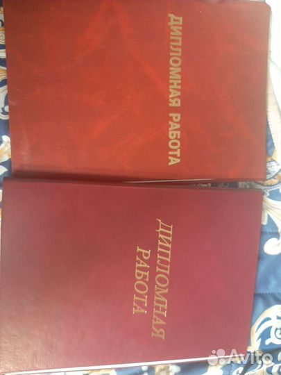 Твердая обложка для дипломной работы диплома