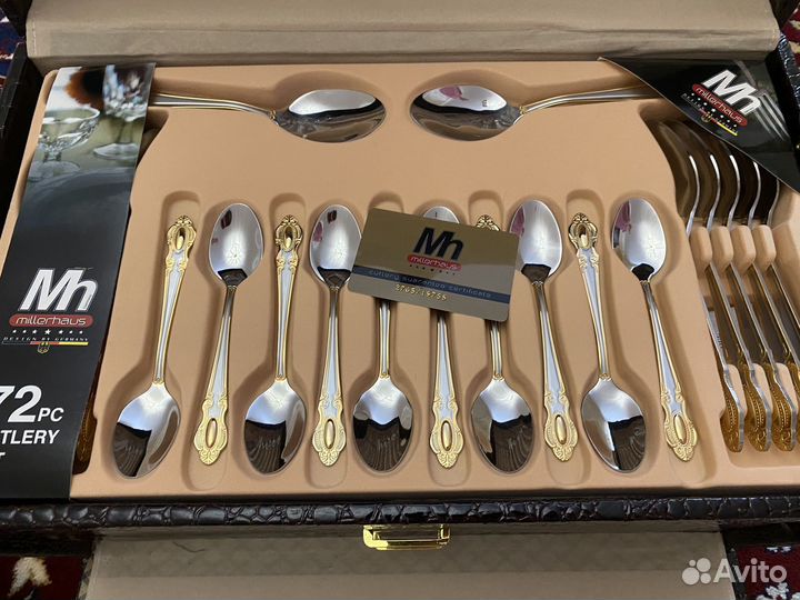 Набор столовых приборов