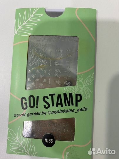 Штамп для маникюра