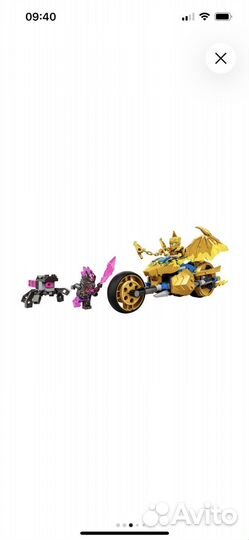 Lego ninjago 71768 Мотоцикл Джея Золотой Дракон