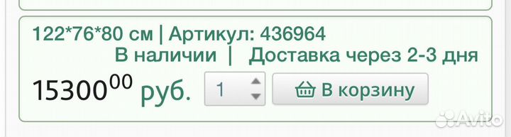 Усиленная клетка для животных