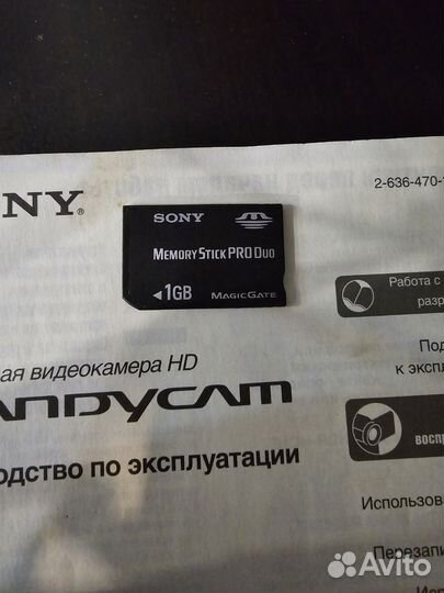Видеокамера Sony HDR-HC1E