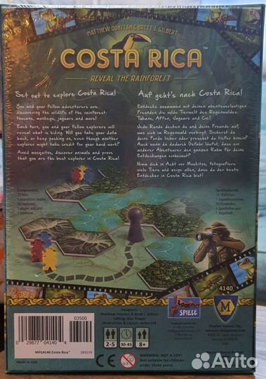 Costa Rica настольная игра