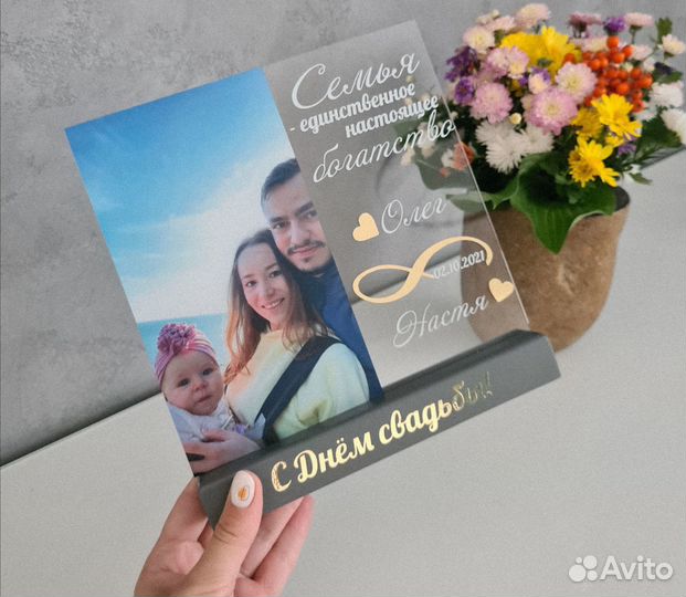 Рамка постер на стекле с фото А4 art097