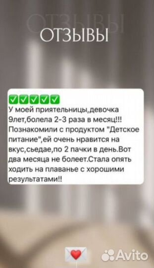 Детское питание пюре фруктовое