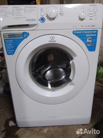 Стиральная машина indesit