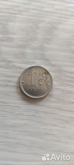 Монета 1 рубль с широким кантом (редкая)