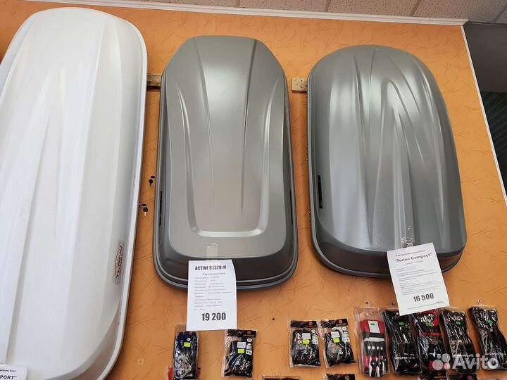 Автобокс «Cool Boom» yuago 390л (глянец)