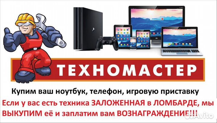 Sony PlayStation PS4 slim 500 гб 1 тб (гарантия)