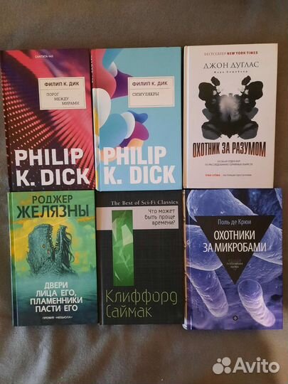 Книги