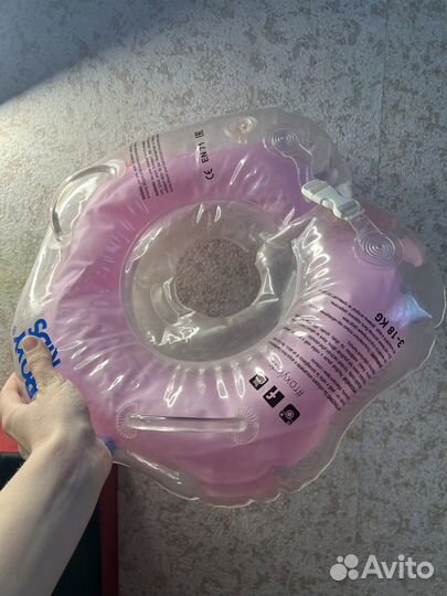 Надувной круг для малышей