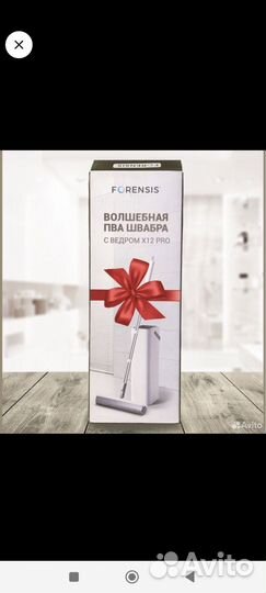 Швабра с ведром и отжимом