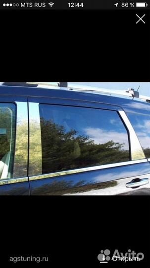 Накладки на дверные стойки.dodge journey