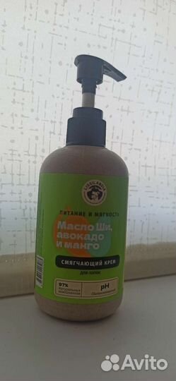 Крем для лап