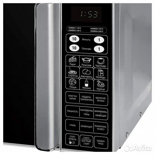 Микроволновка BBK 23MWC-982S/SB-M