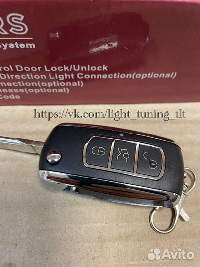 Центральный замок на ваз с ключами bentley