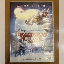 Сказка на dvd