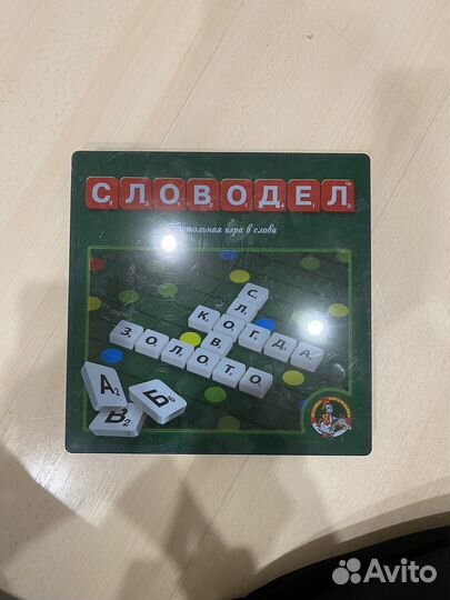 Игра словодел