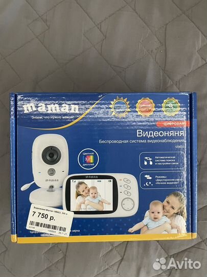 Радионяня Maman