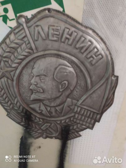 Портрет ленина на метале