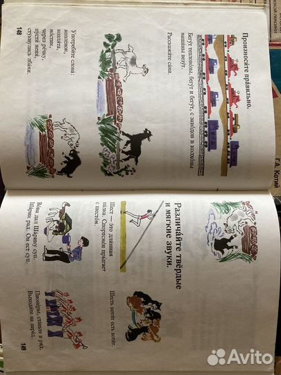 Английские учебники и словари черчение итальянский