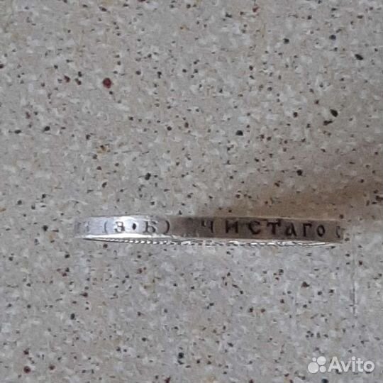 Полтинник 1911г. Серебро Николай 2