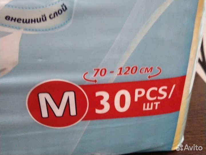 Памперсы для взрослых м