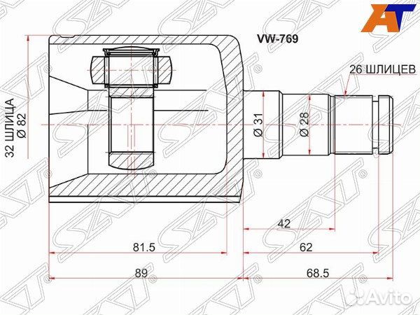 Шрус volkswagen passat