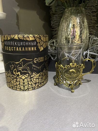 Коллекционный подстаканник