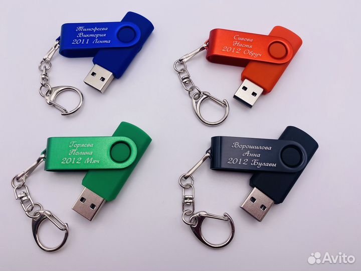 Флешки с Именной гравировкой от 20шт – V1089