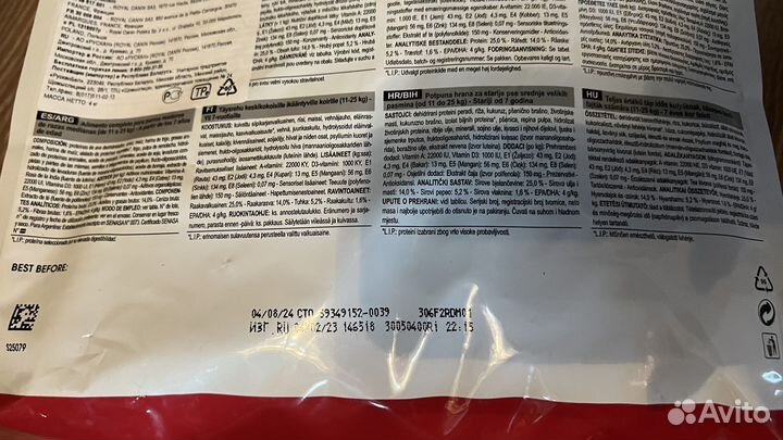 Корм для собак