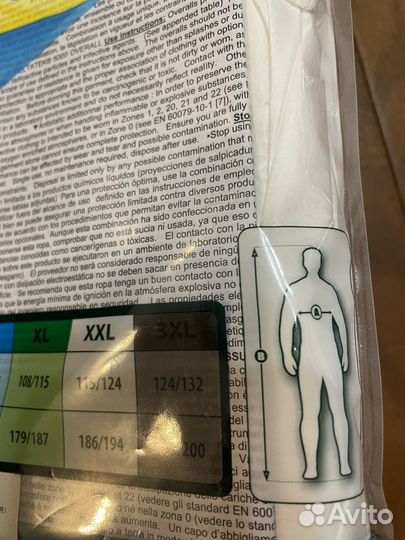 Комбинезон защитный Delta Plus DT117