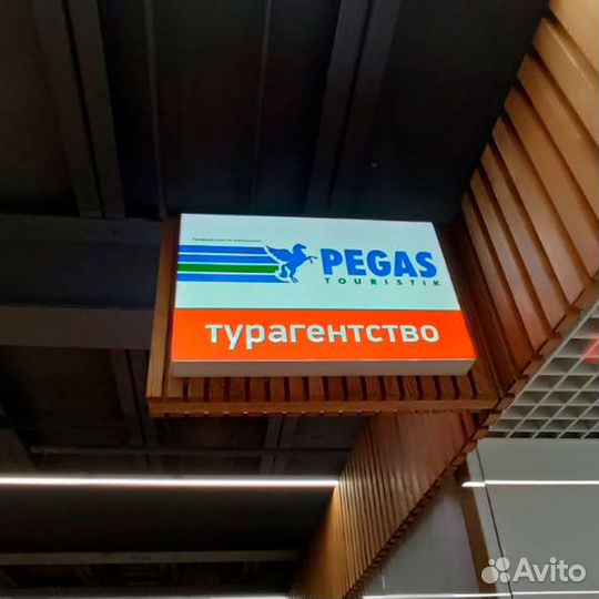 Вывеска панель-кронштейн