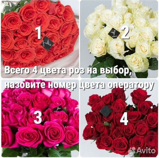 Розы цветы букеты 50/60/70 см / Доставка бесплатно