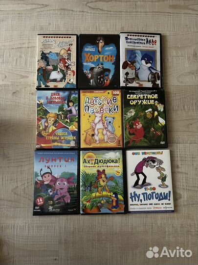 Dvd диски мультфильмы