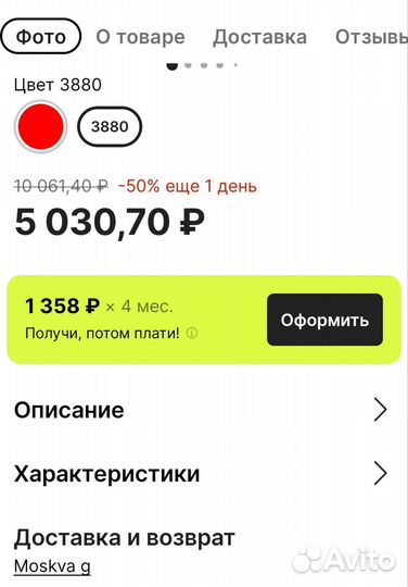 Картриджи для принтера epson