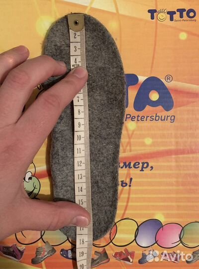 Сапоги тотто