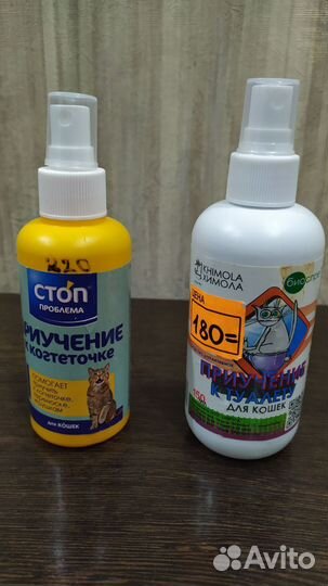 Спреи для приучения кошки к туалету и когтеточке