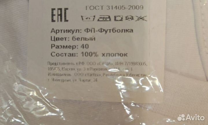 Футболки новые белые базовые хлопок