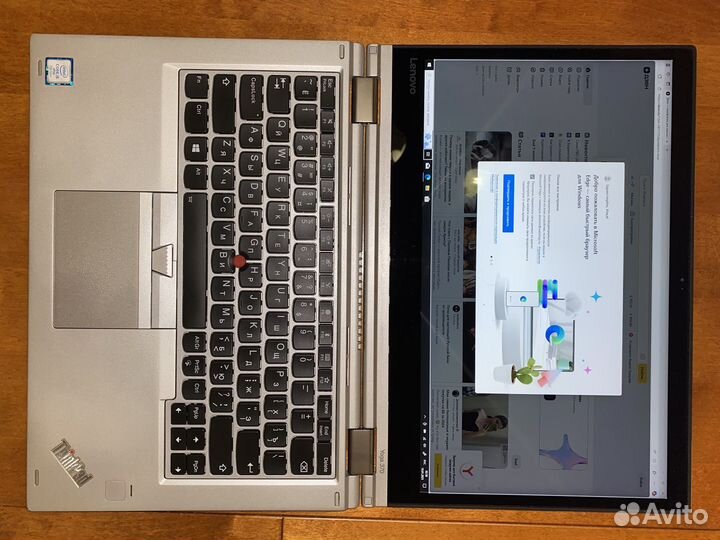 Lenovo Yoga 370