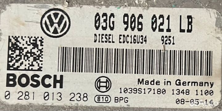 Блок управления двигателем Skoda Octavia