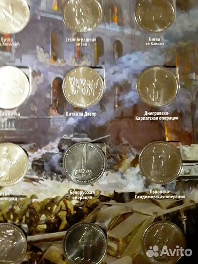 70 лет победы