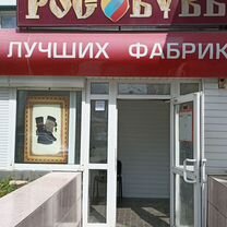 Свободного назначения, 100 м²