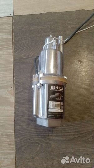 Насос погружной